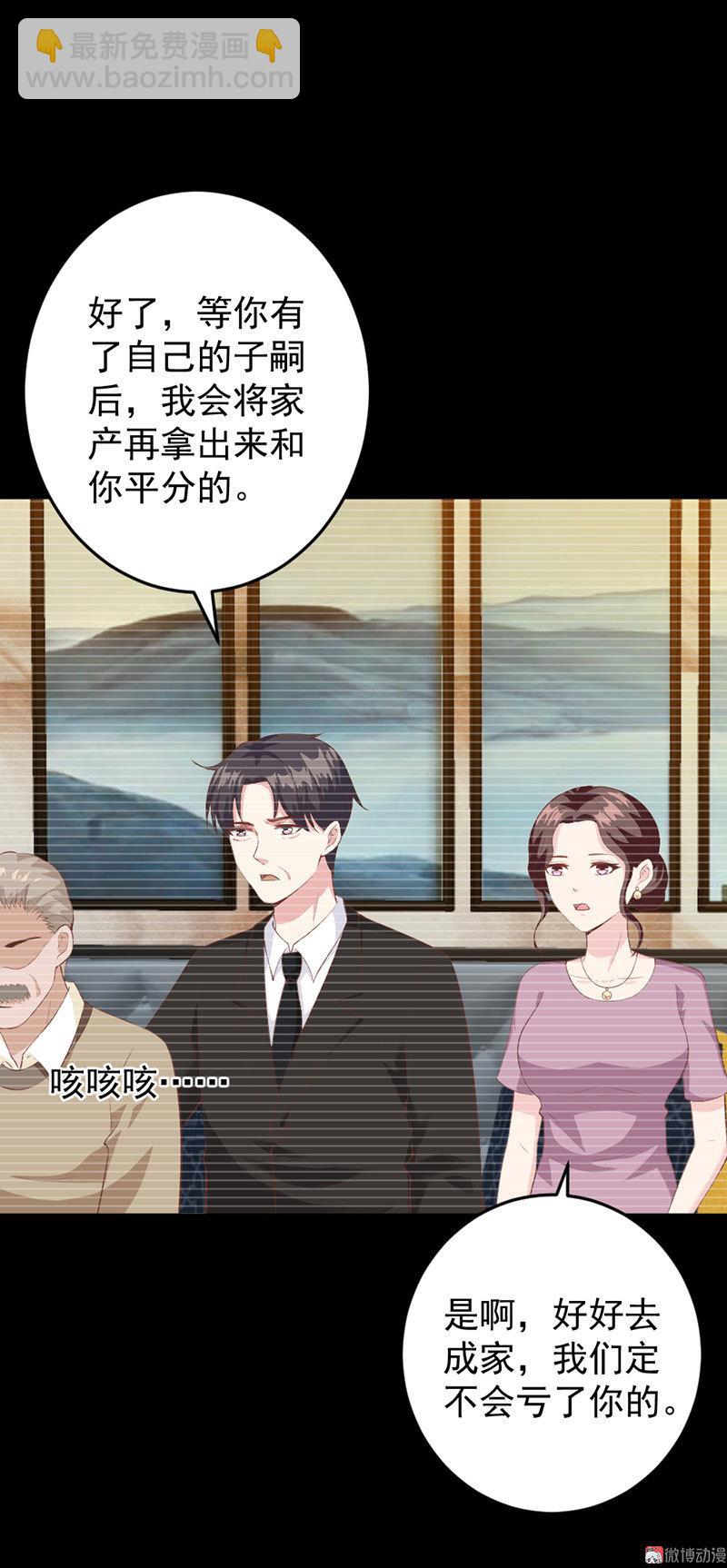 第58话6
