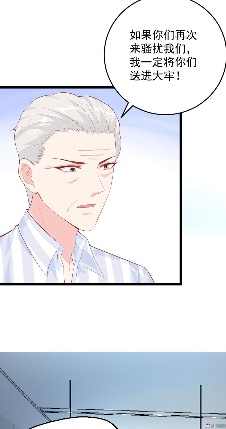 第67话39