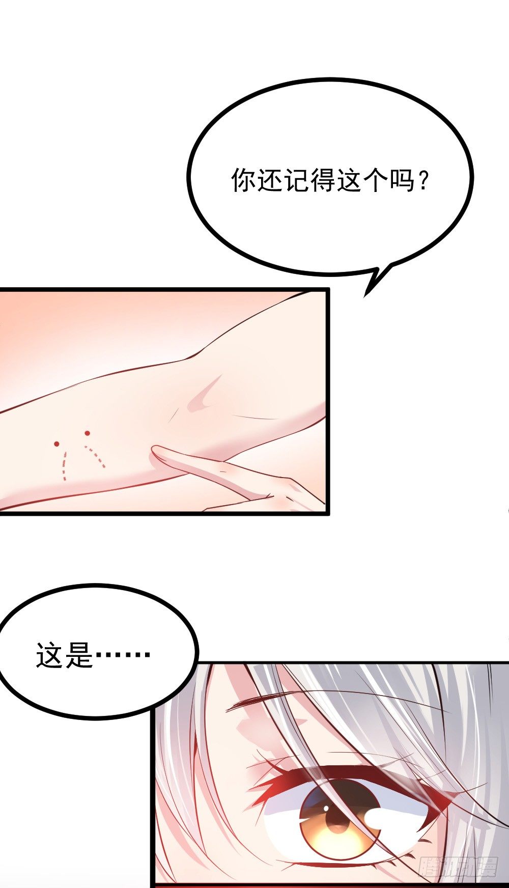 第1话14