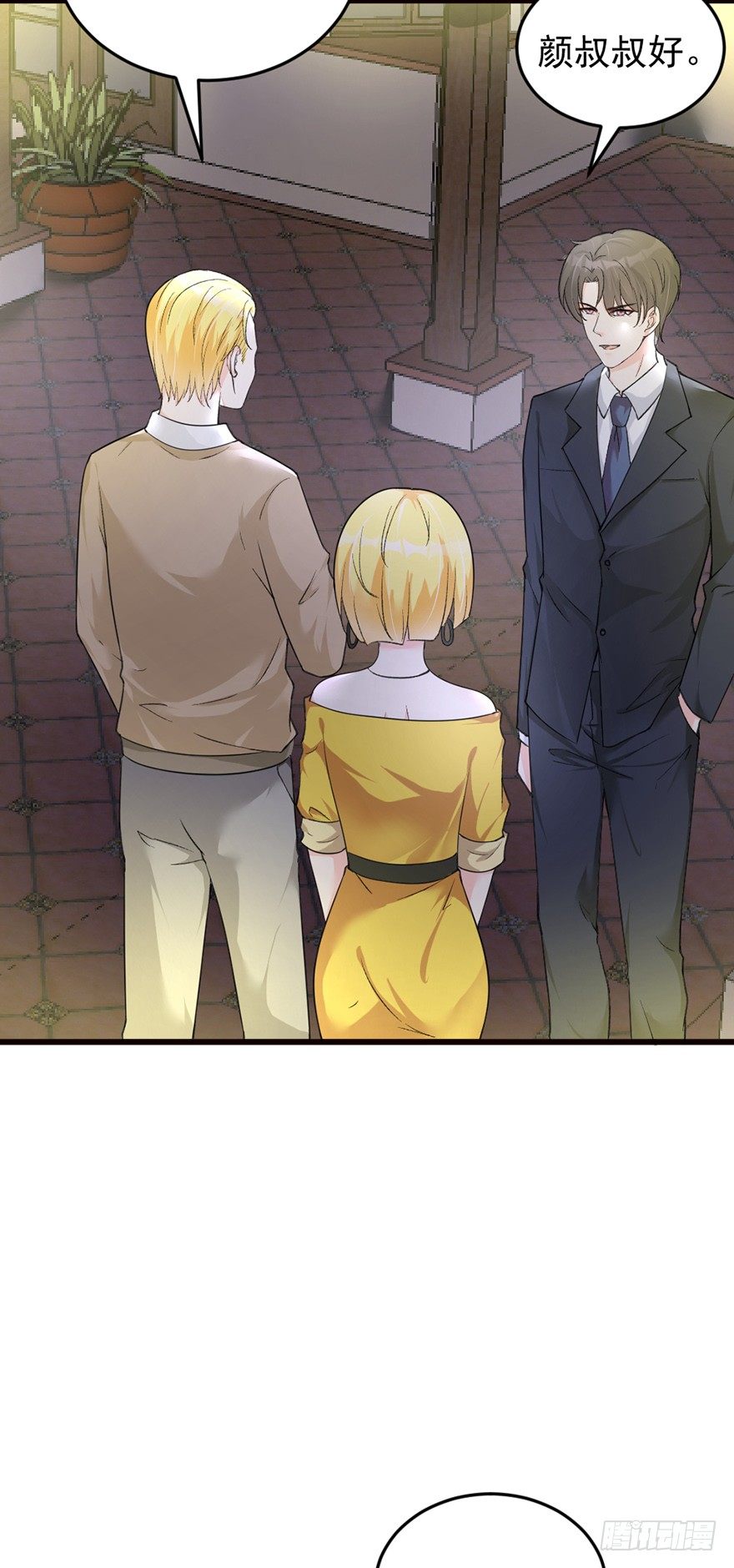 第33话6