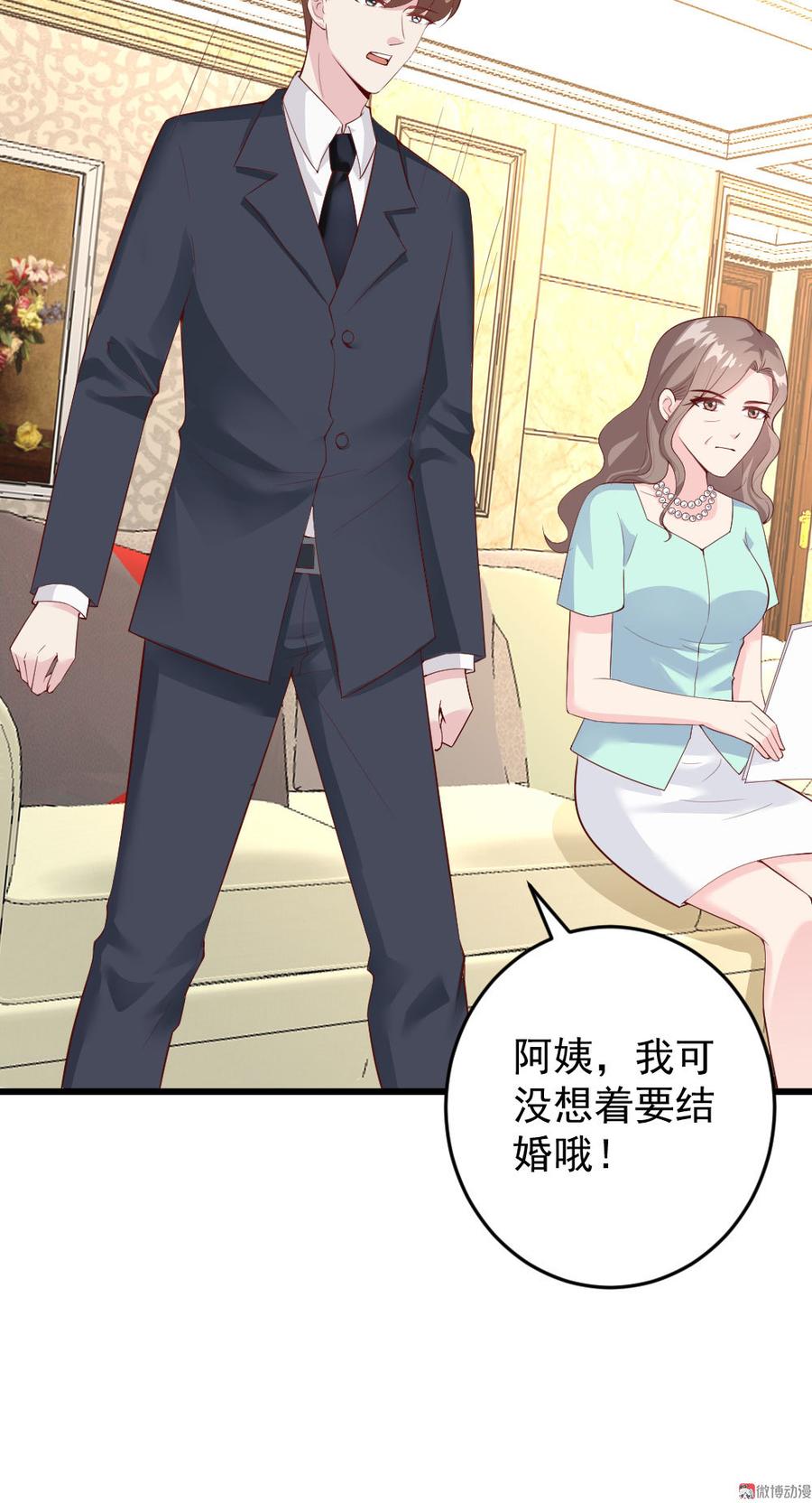 第55话3