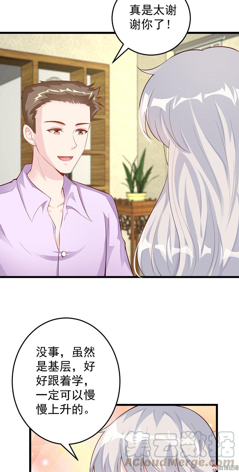 第52话36