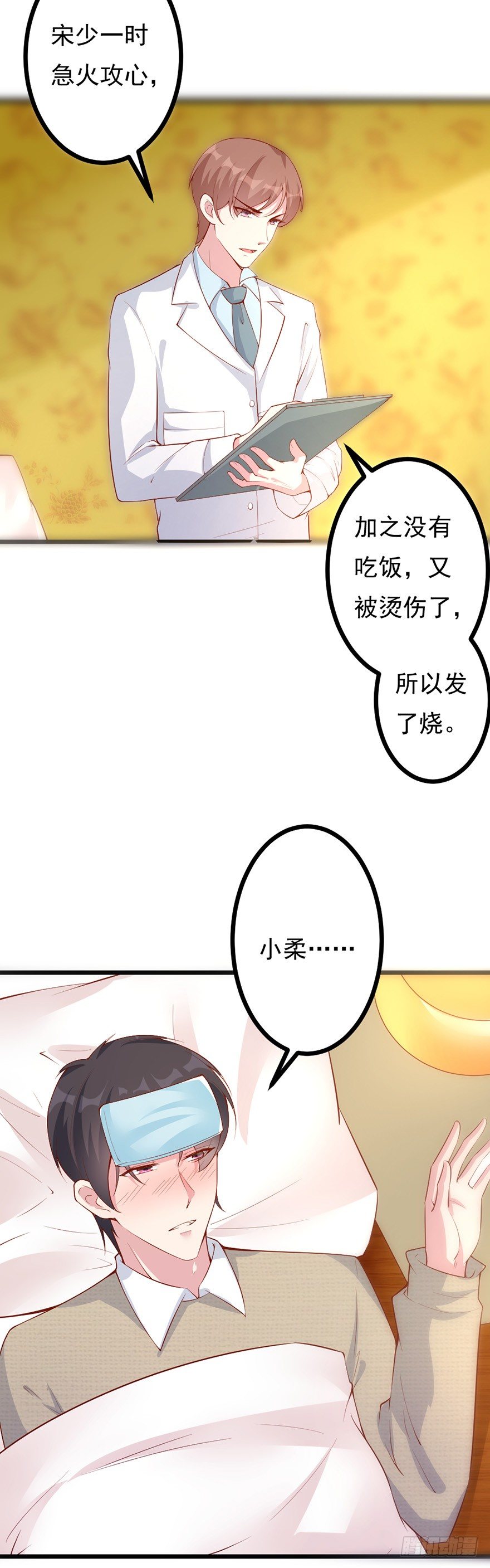第26话17