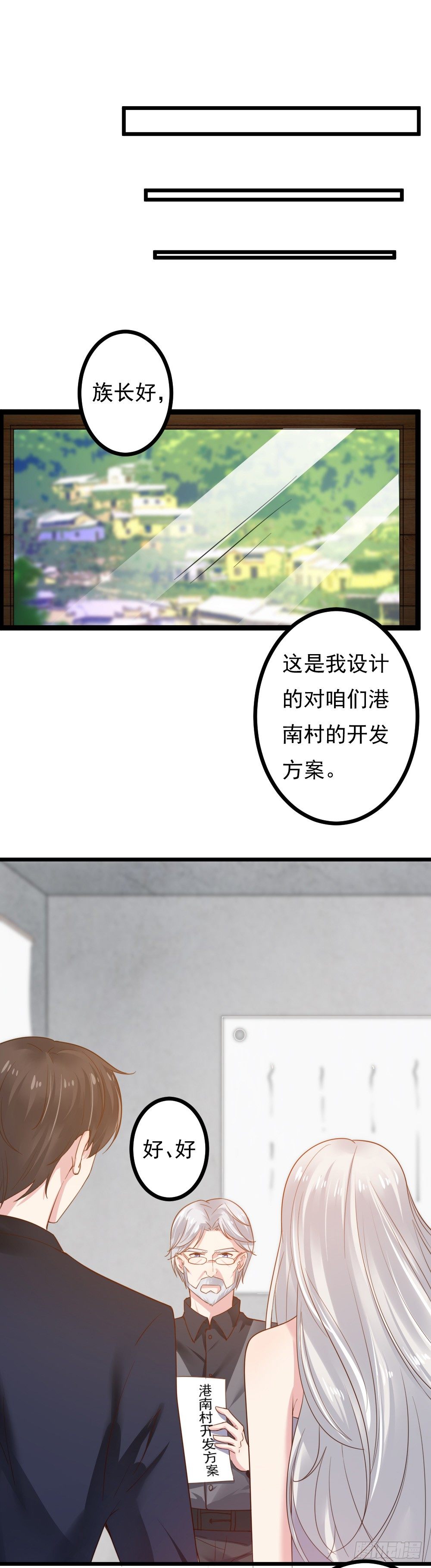 第13话5