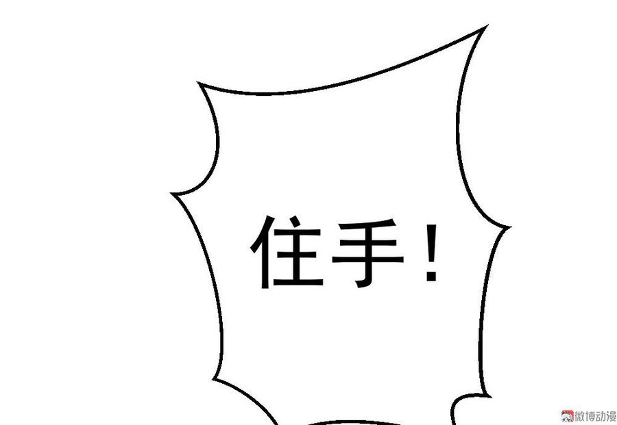 第55话18