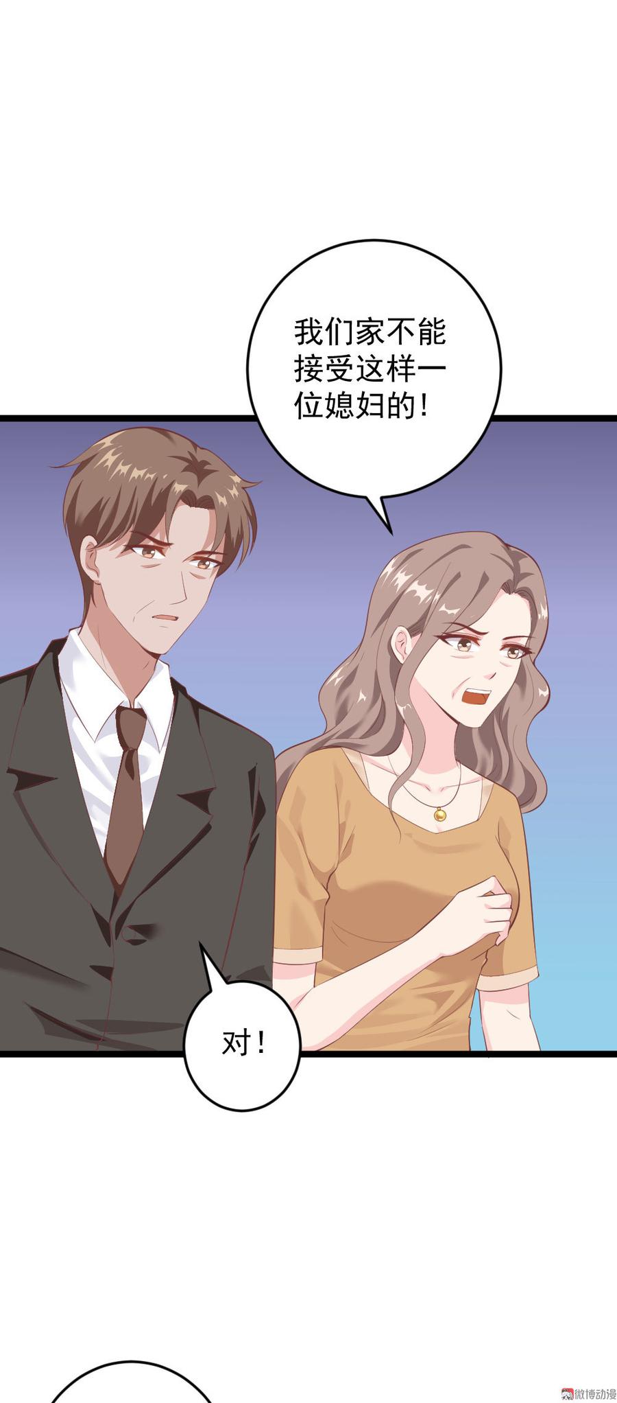 第65话17
