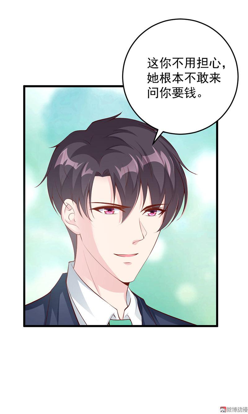 第52话9
