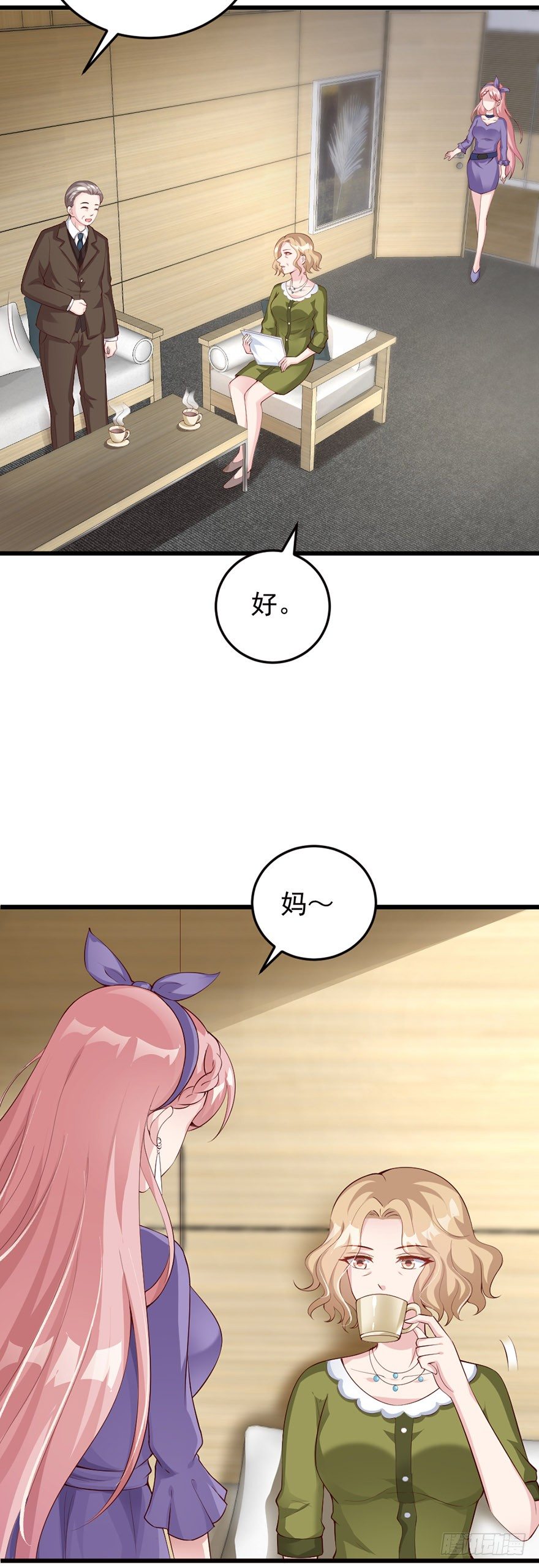 第41话7