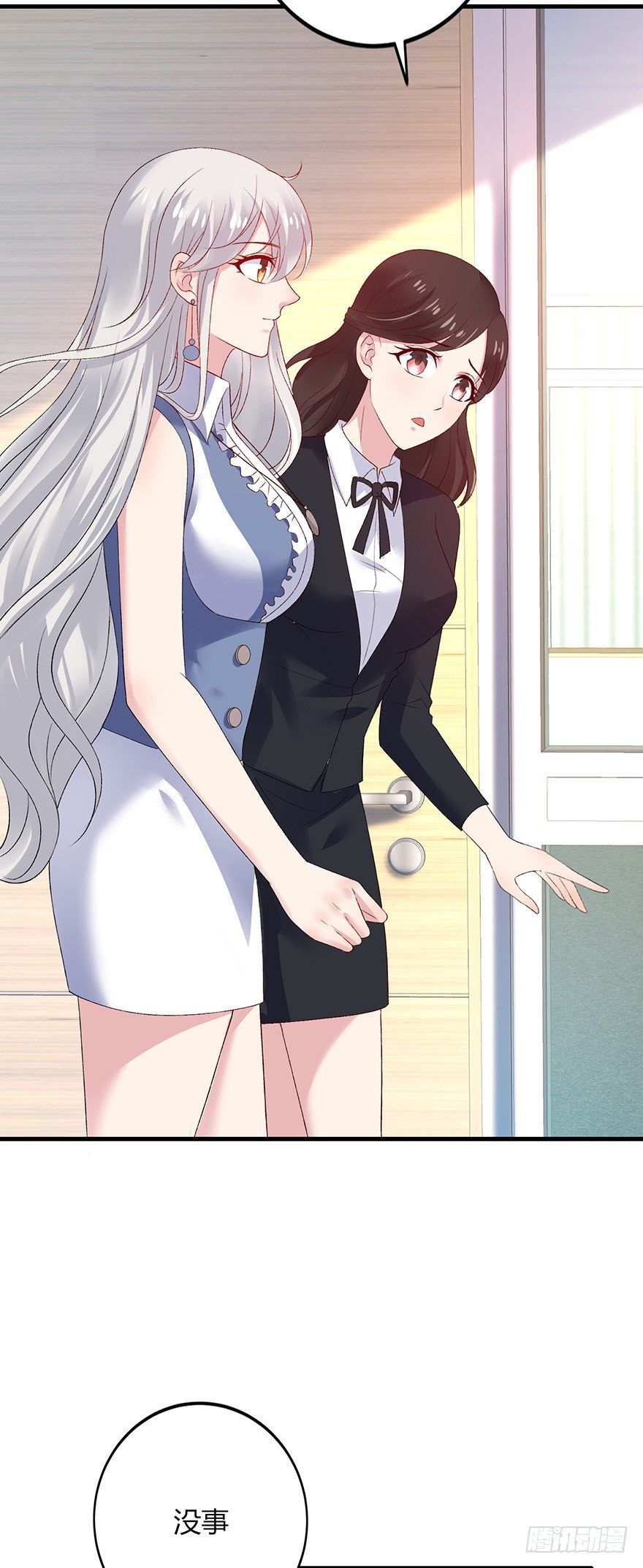 第21话25