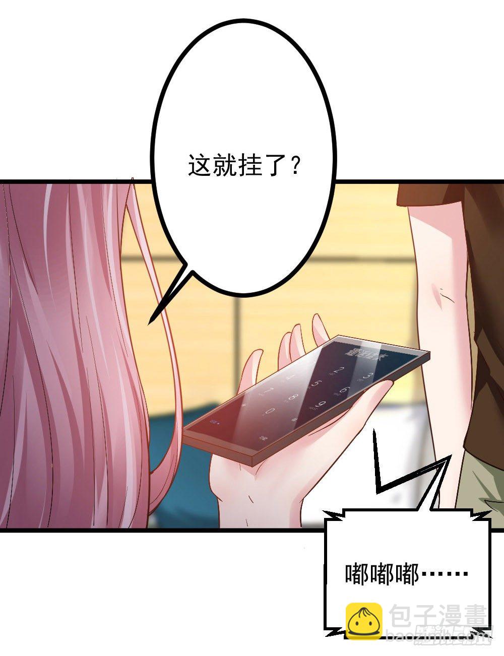 第11话20