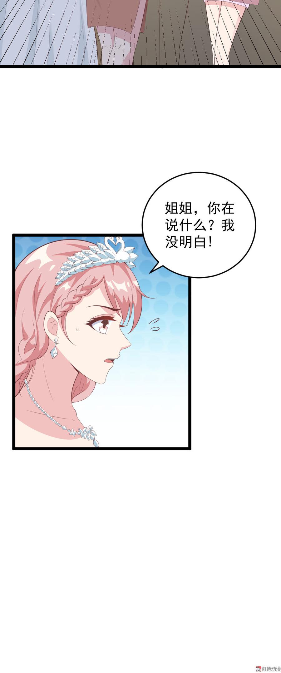 第64话22