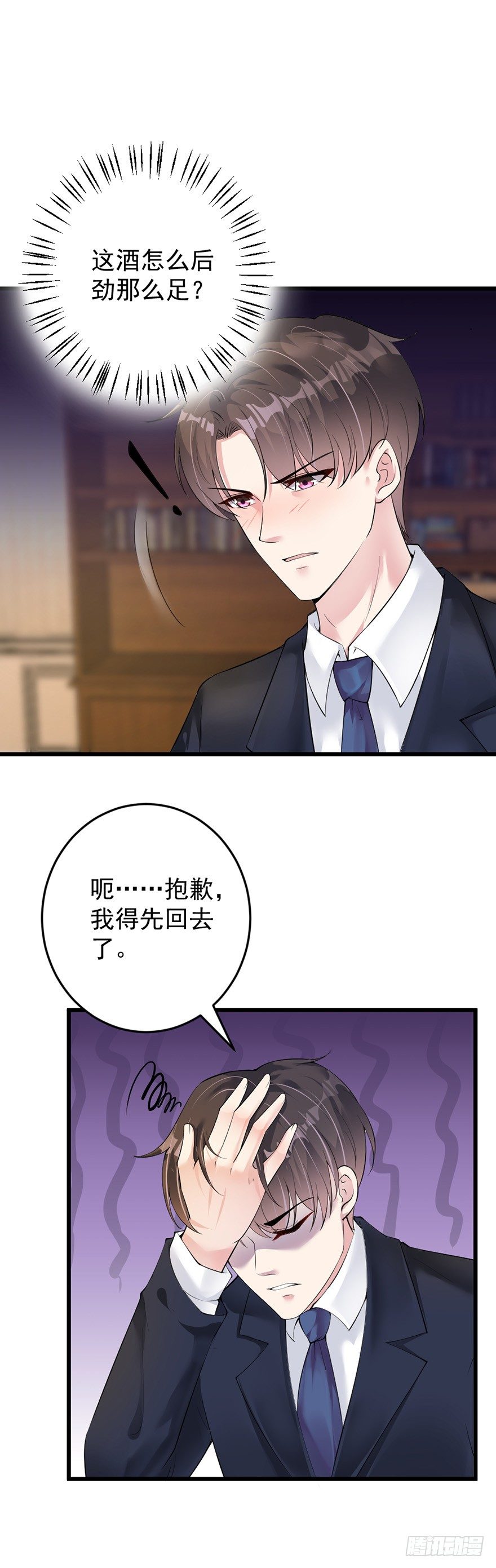 第33话17