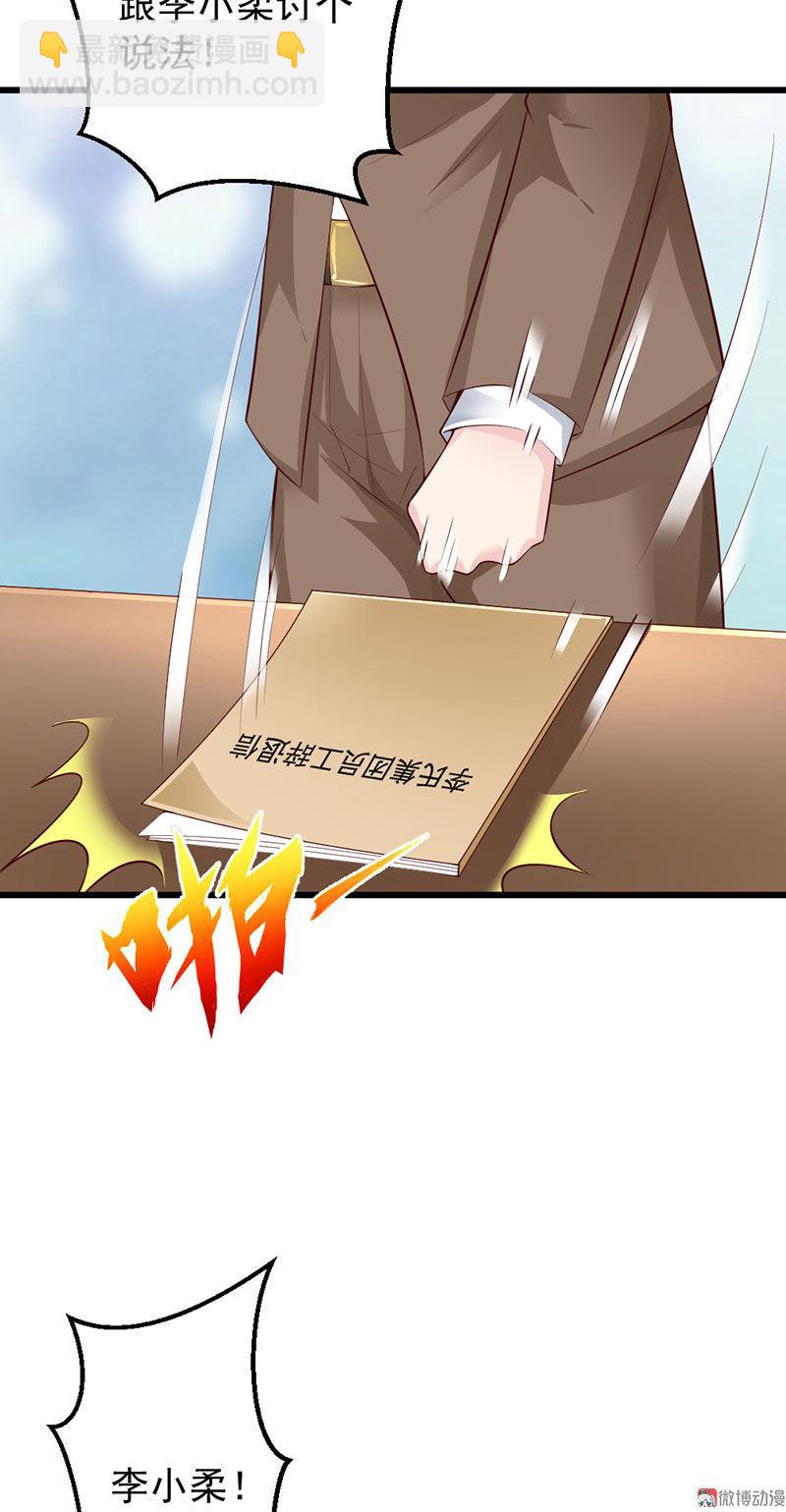 第53话9