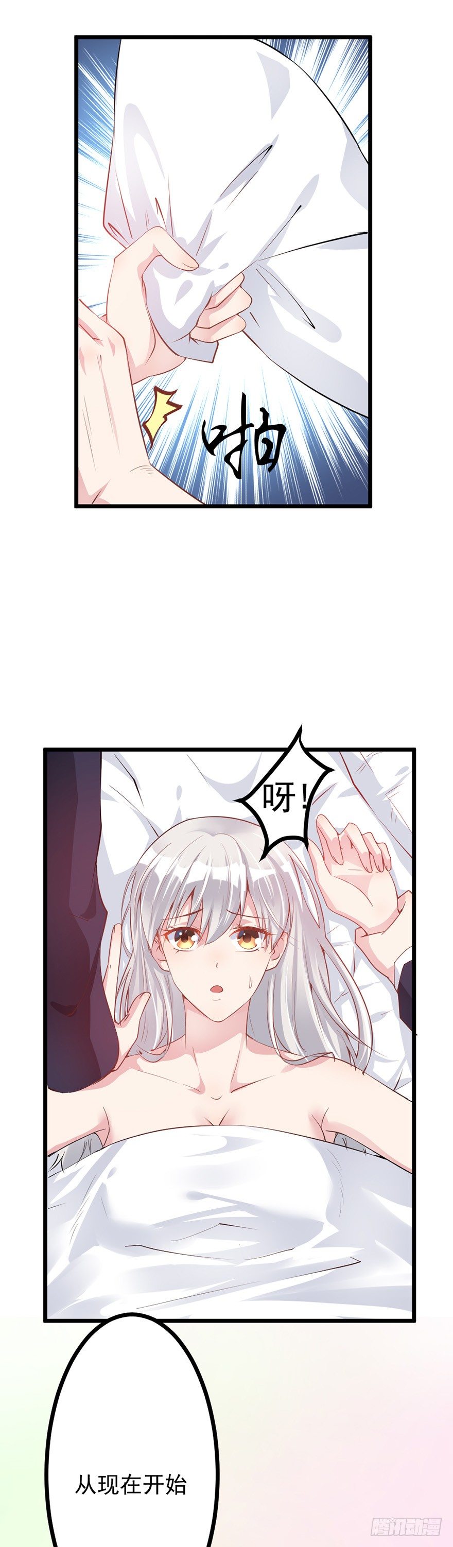 第2话19