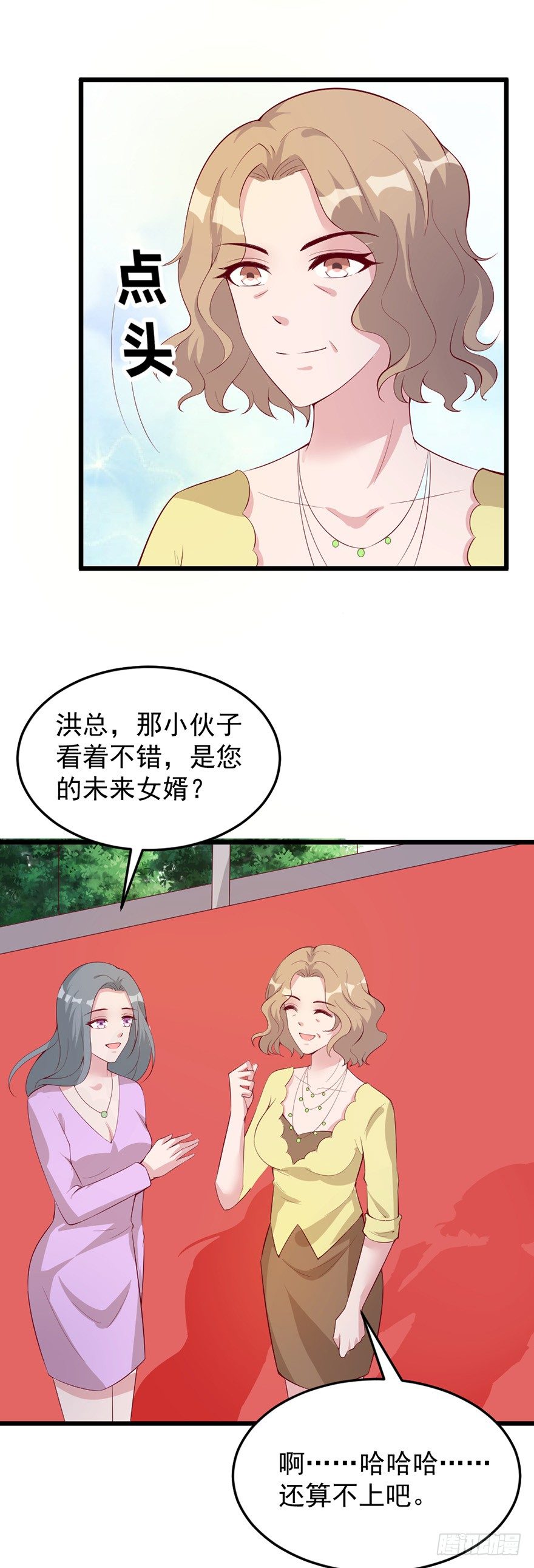 第28话9
