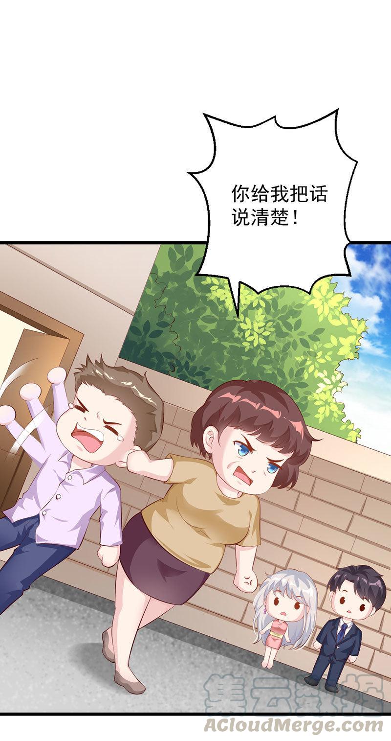 第51话20