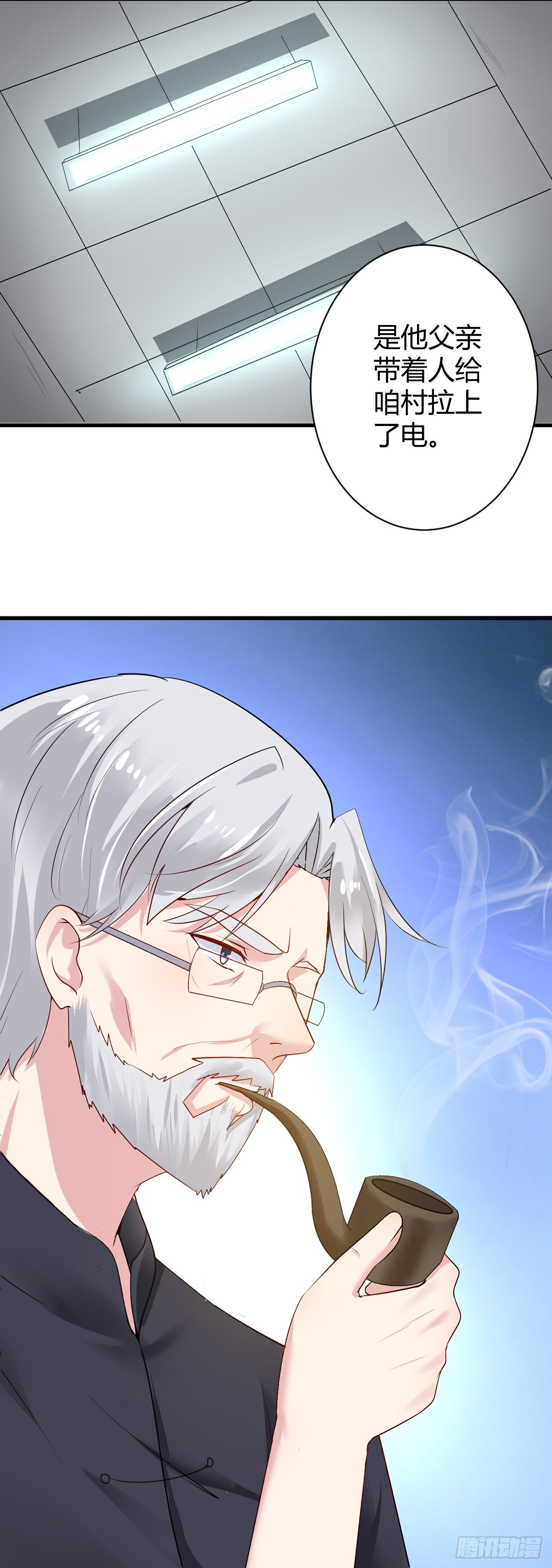 第15话9
