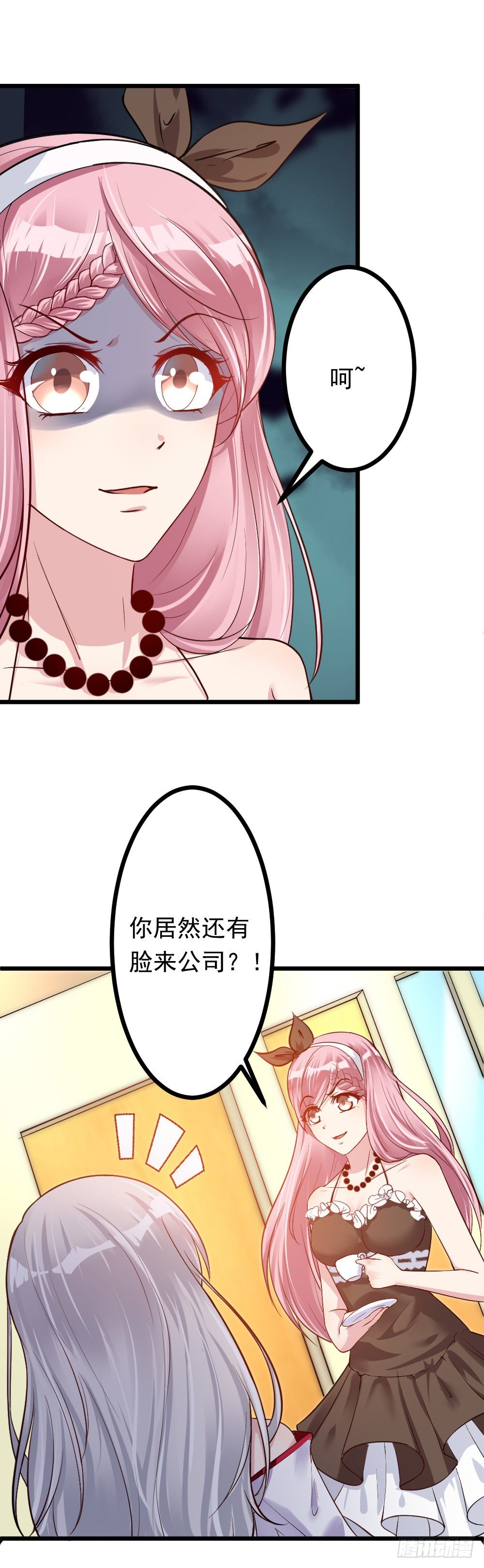 第7话4