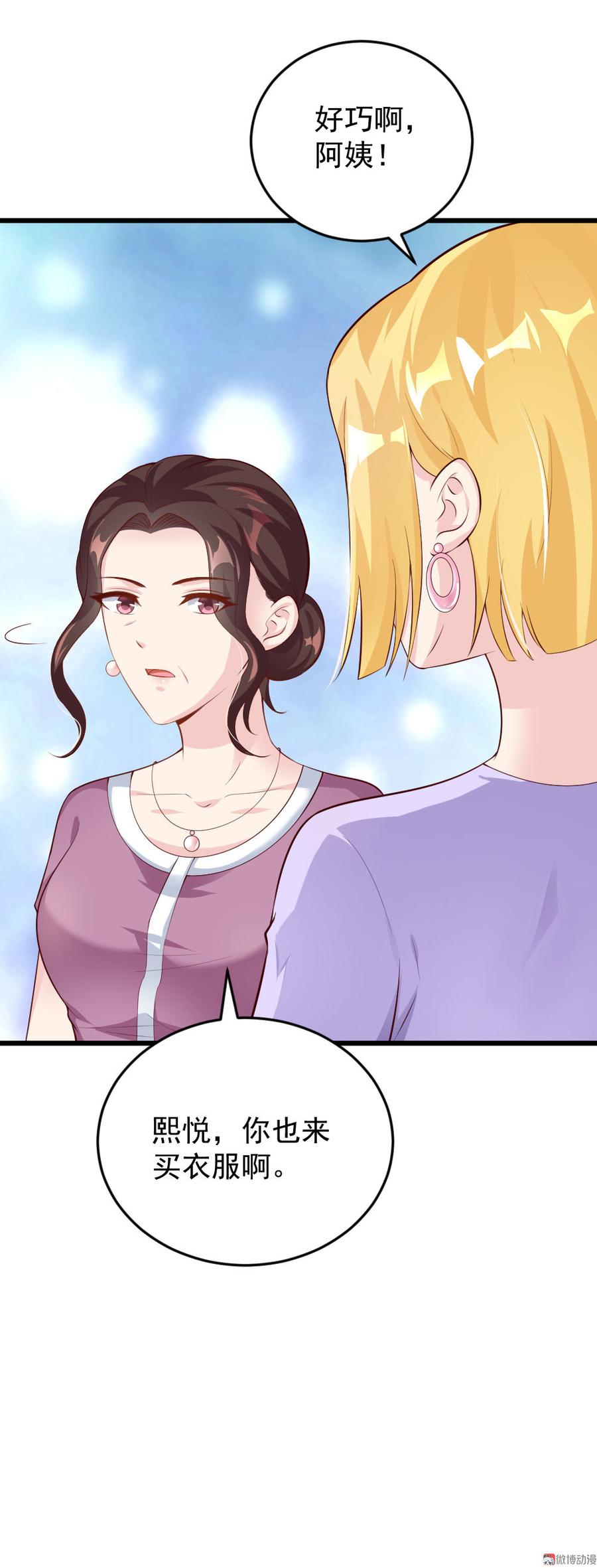 第49话6