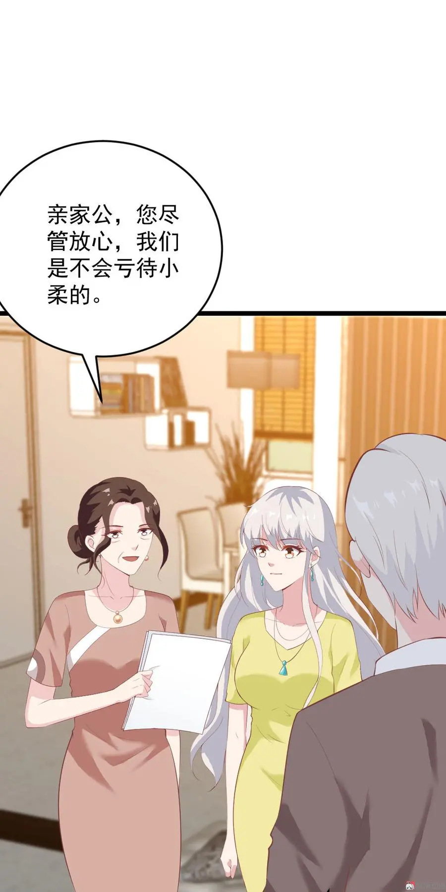 第68话25