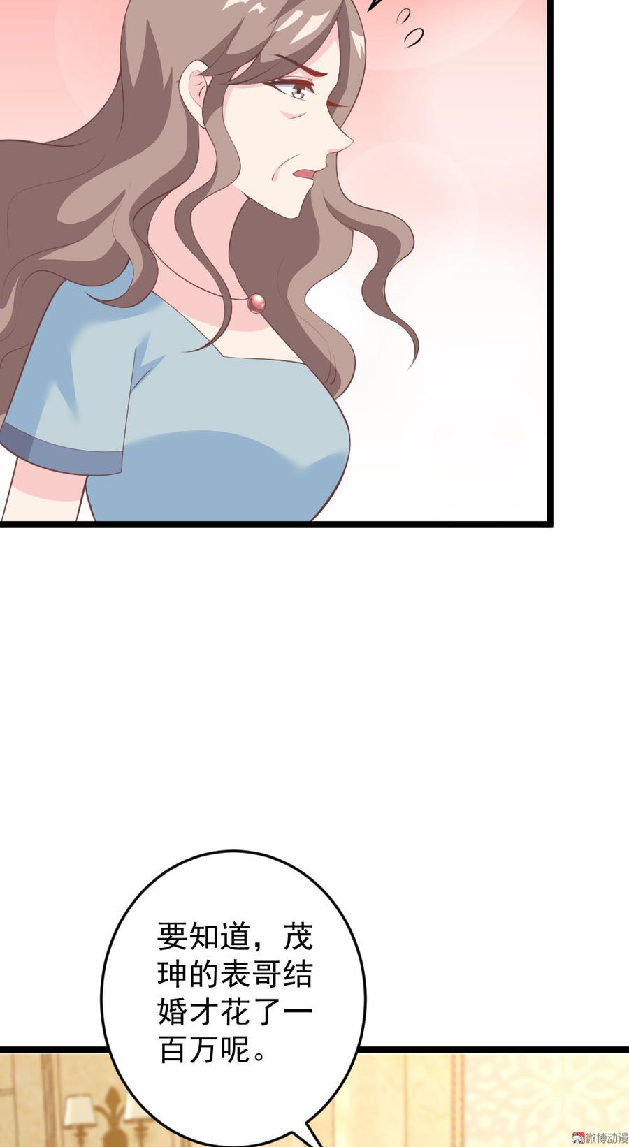 第60话24