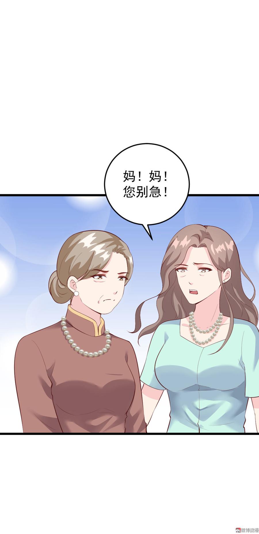 第55话30