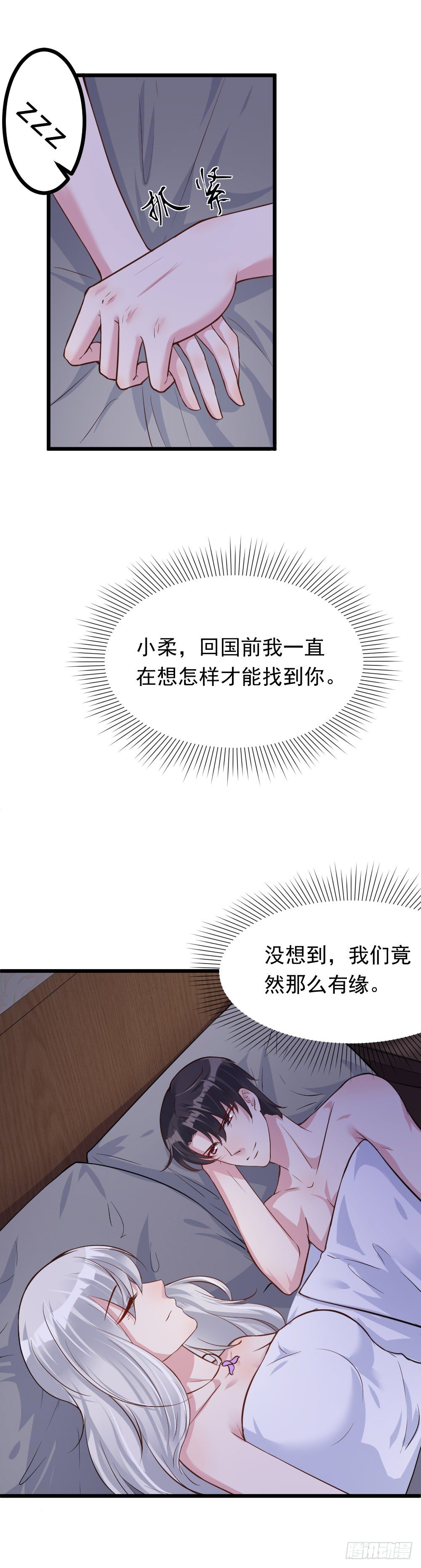 第6话19