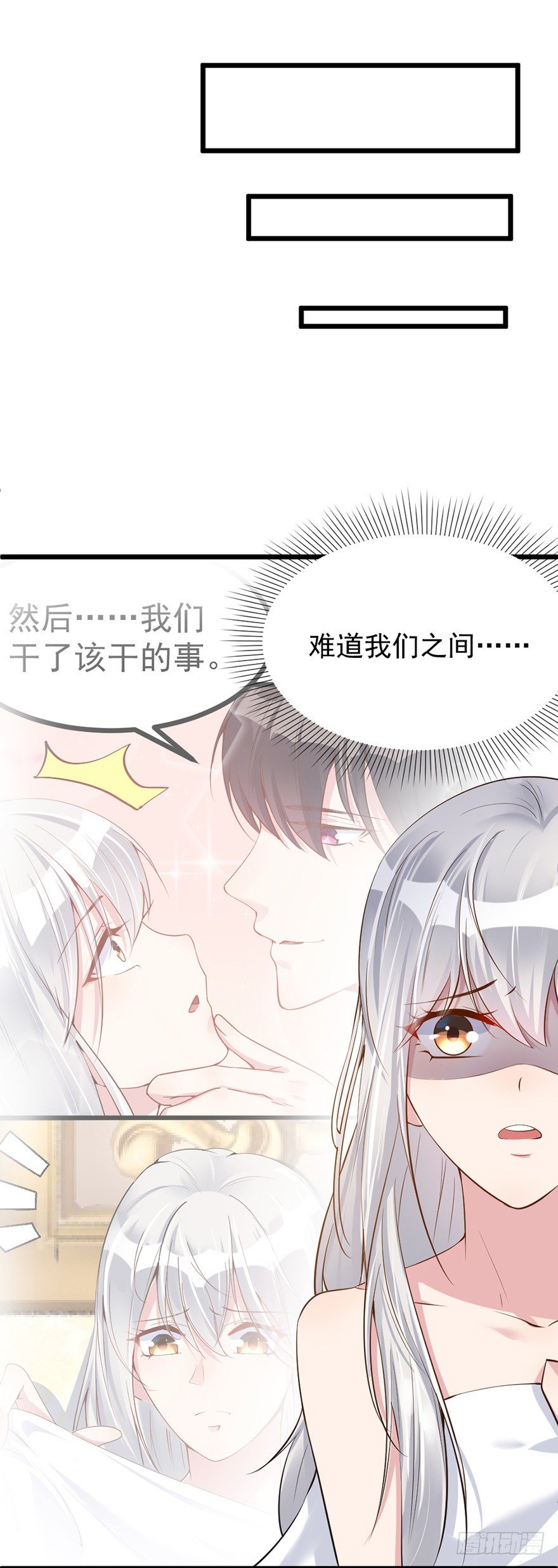 第2话15