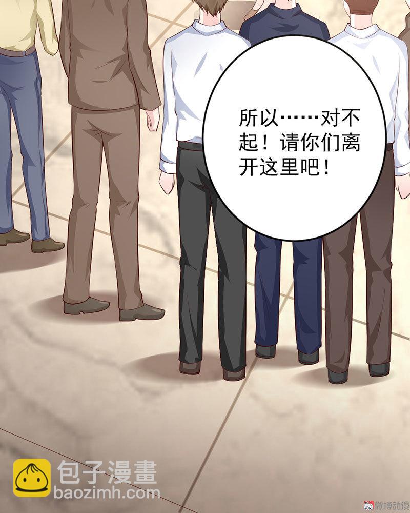 第53话37