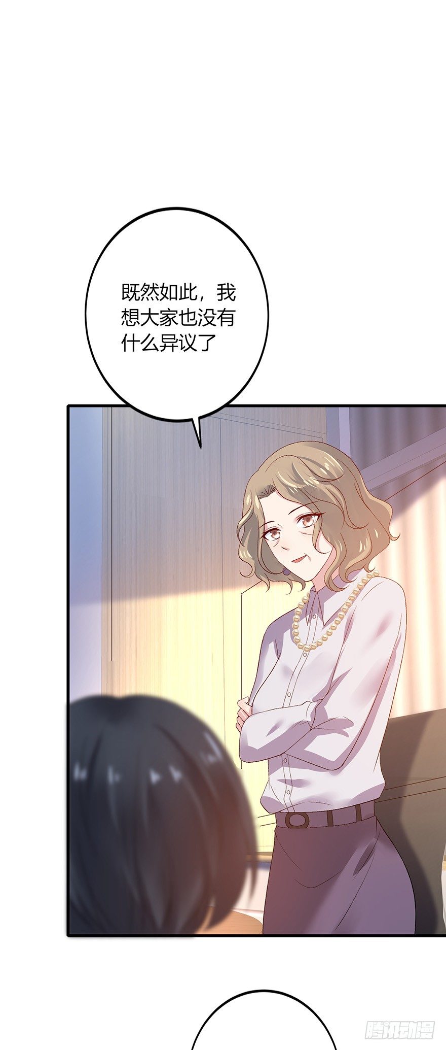 第21话23