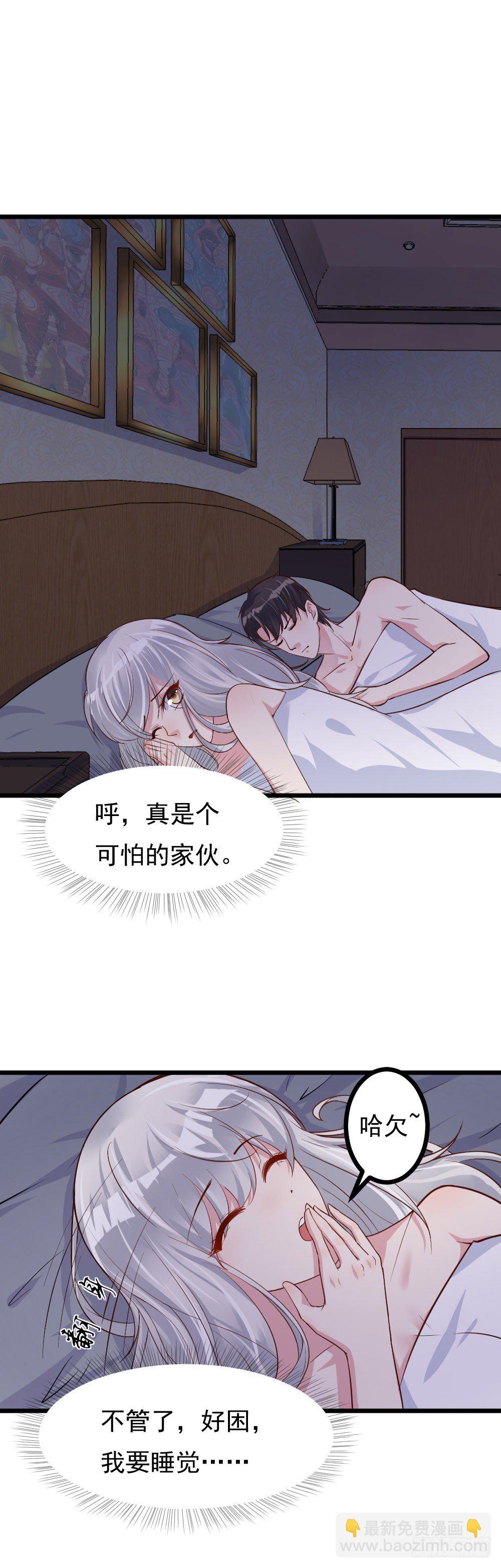 第6话18