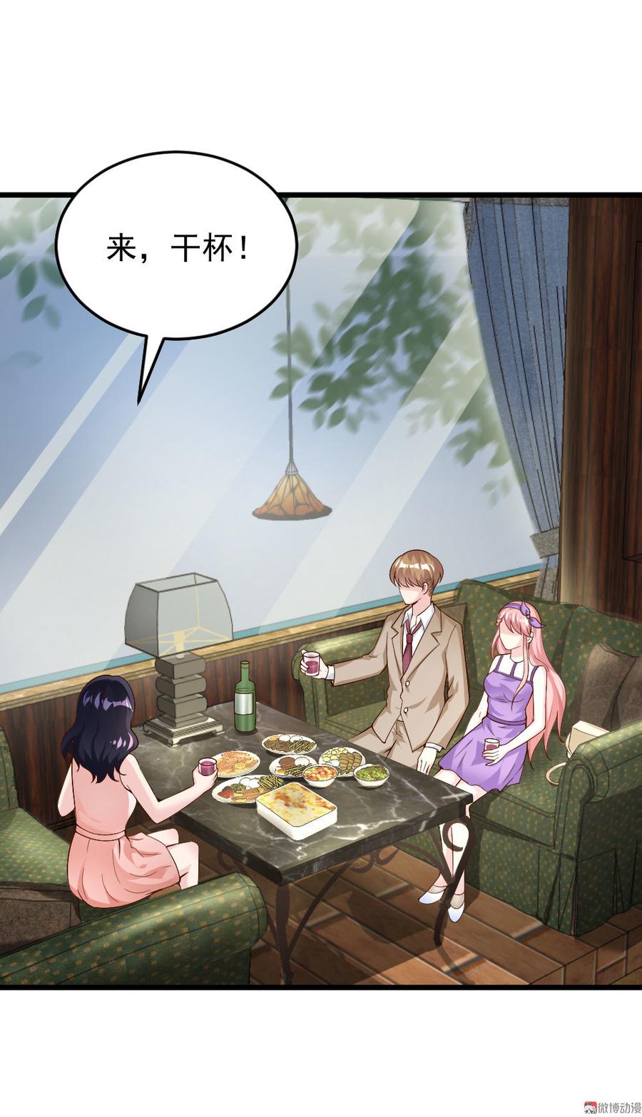 第48话27