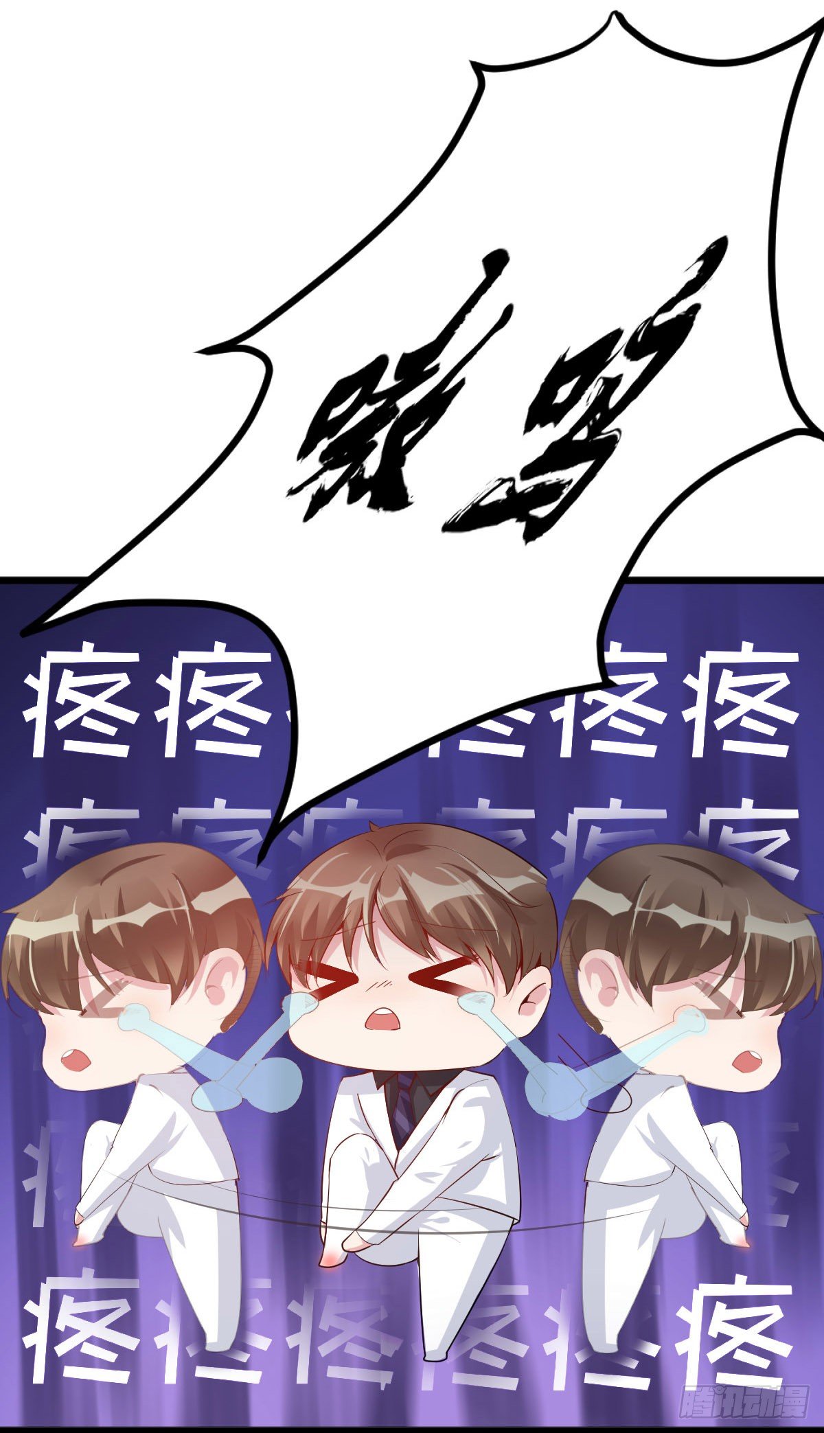 第4话2