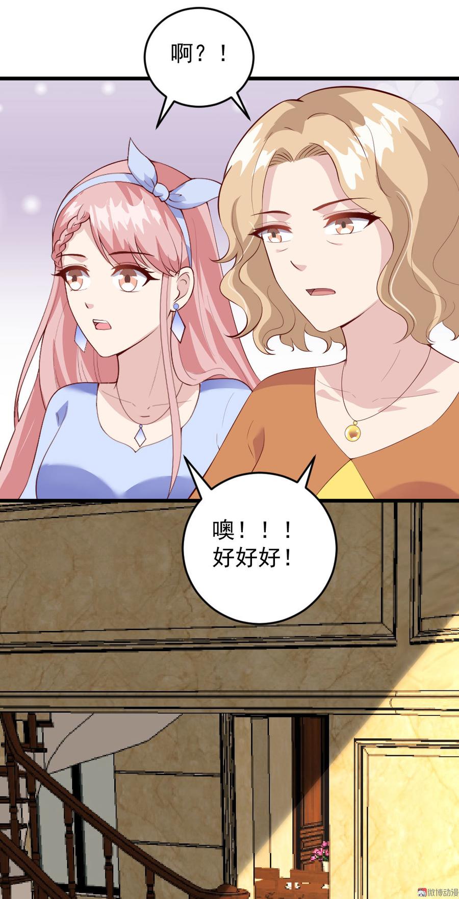 第55话33