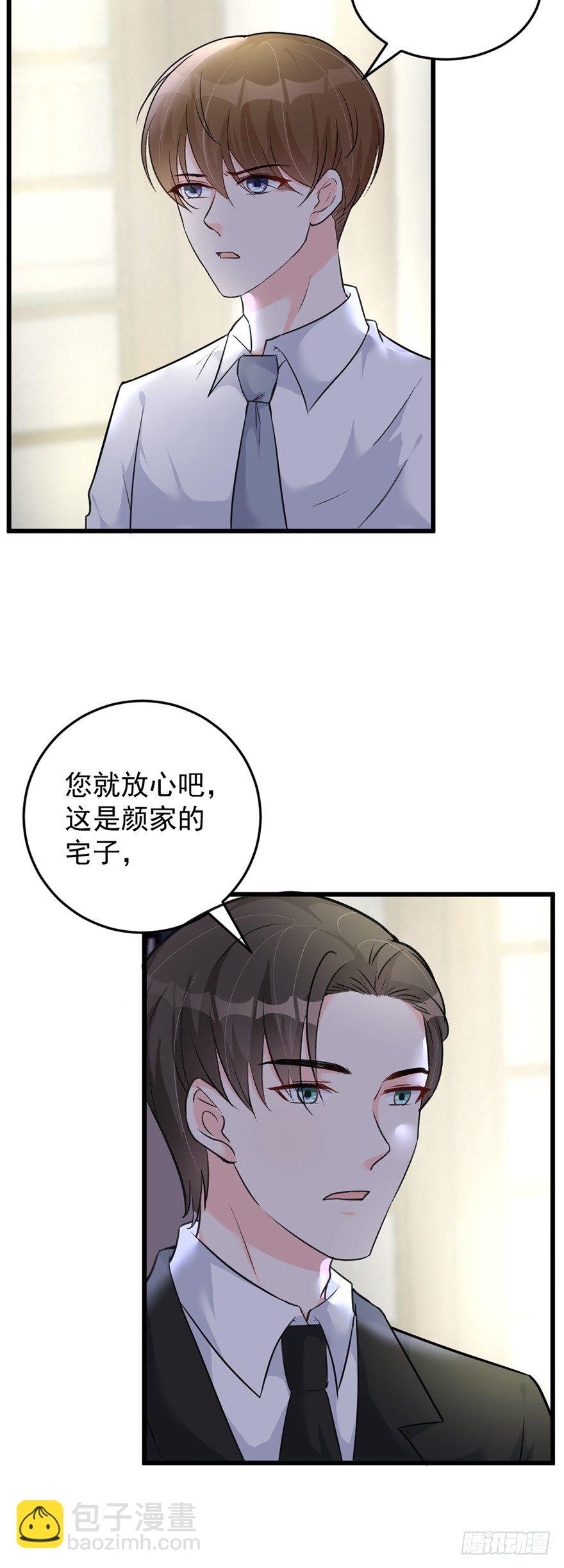 第33话12