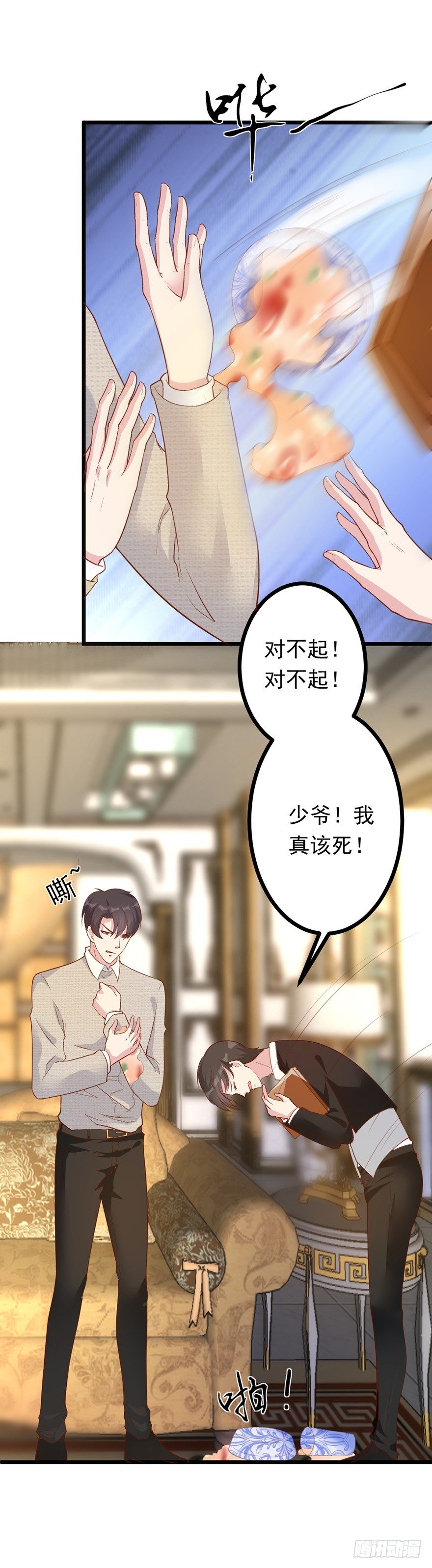 第26话7