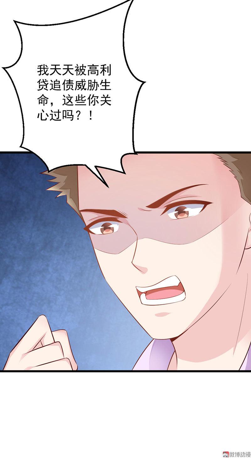 第51话31