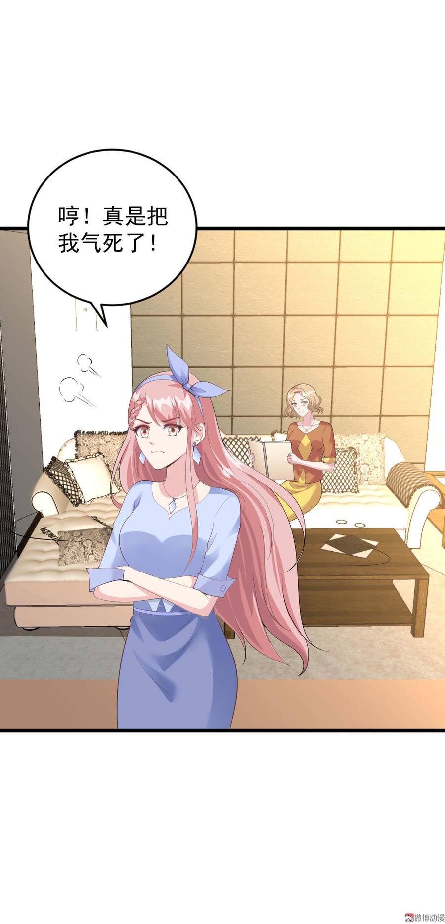 第54话10