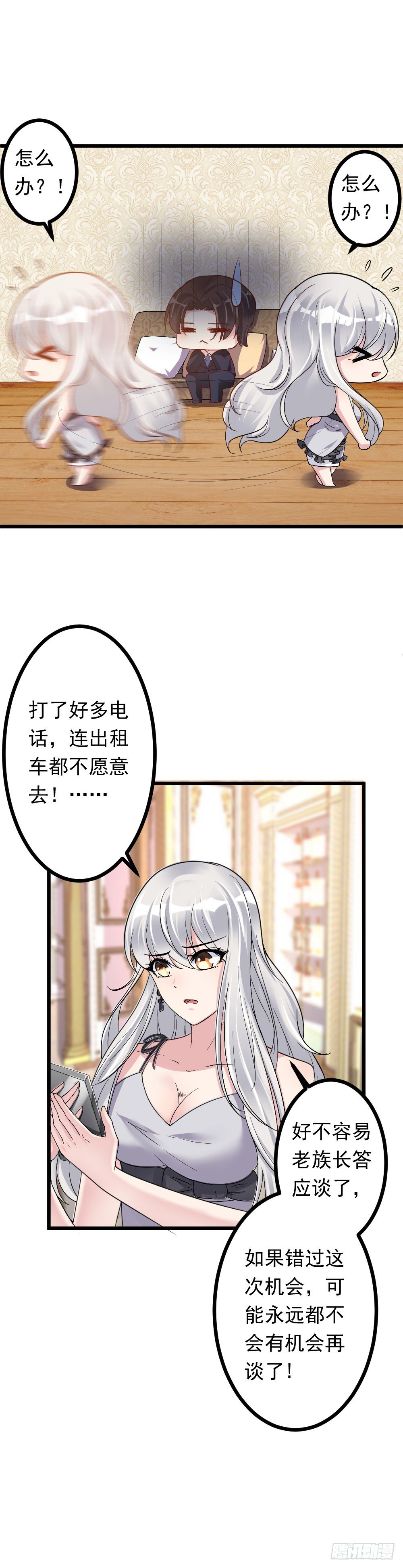 第11话25
