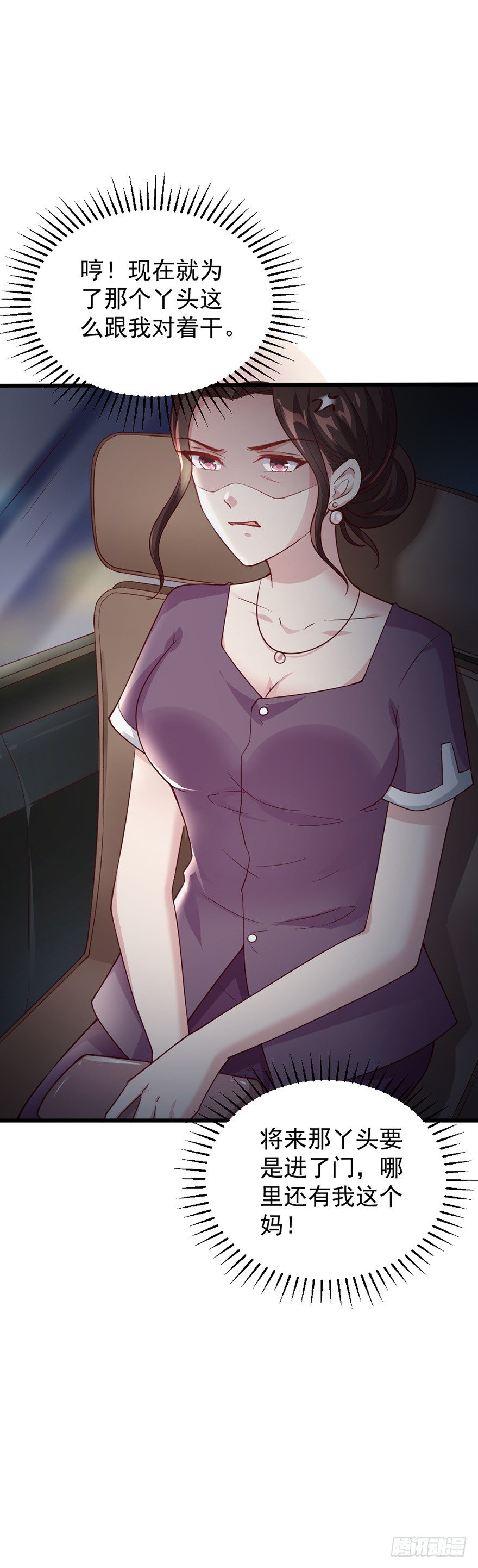 第39话20