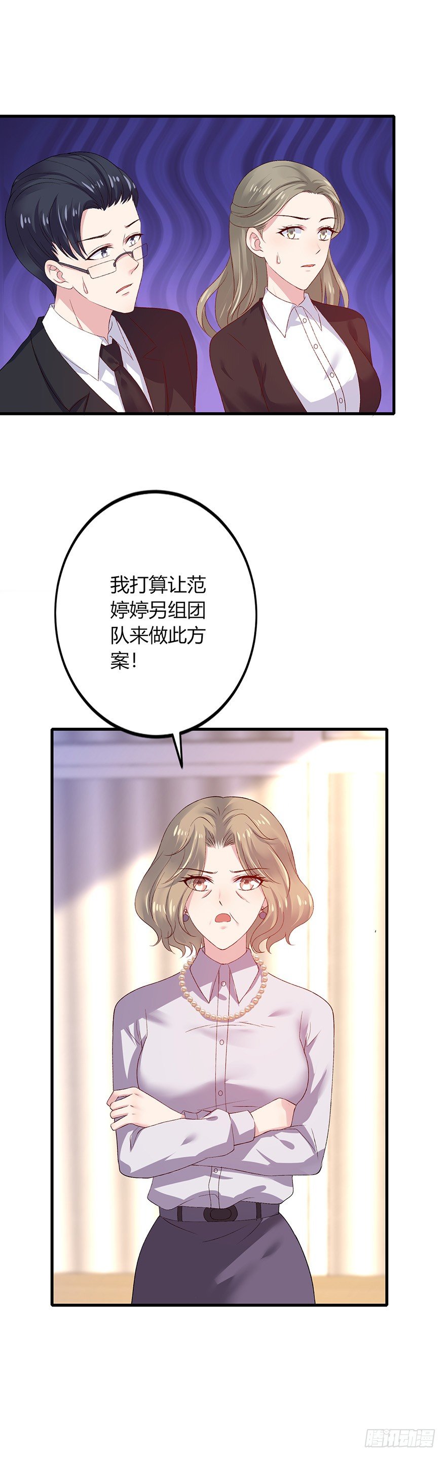 第21话7