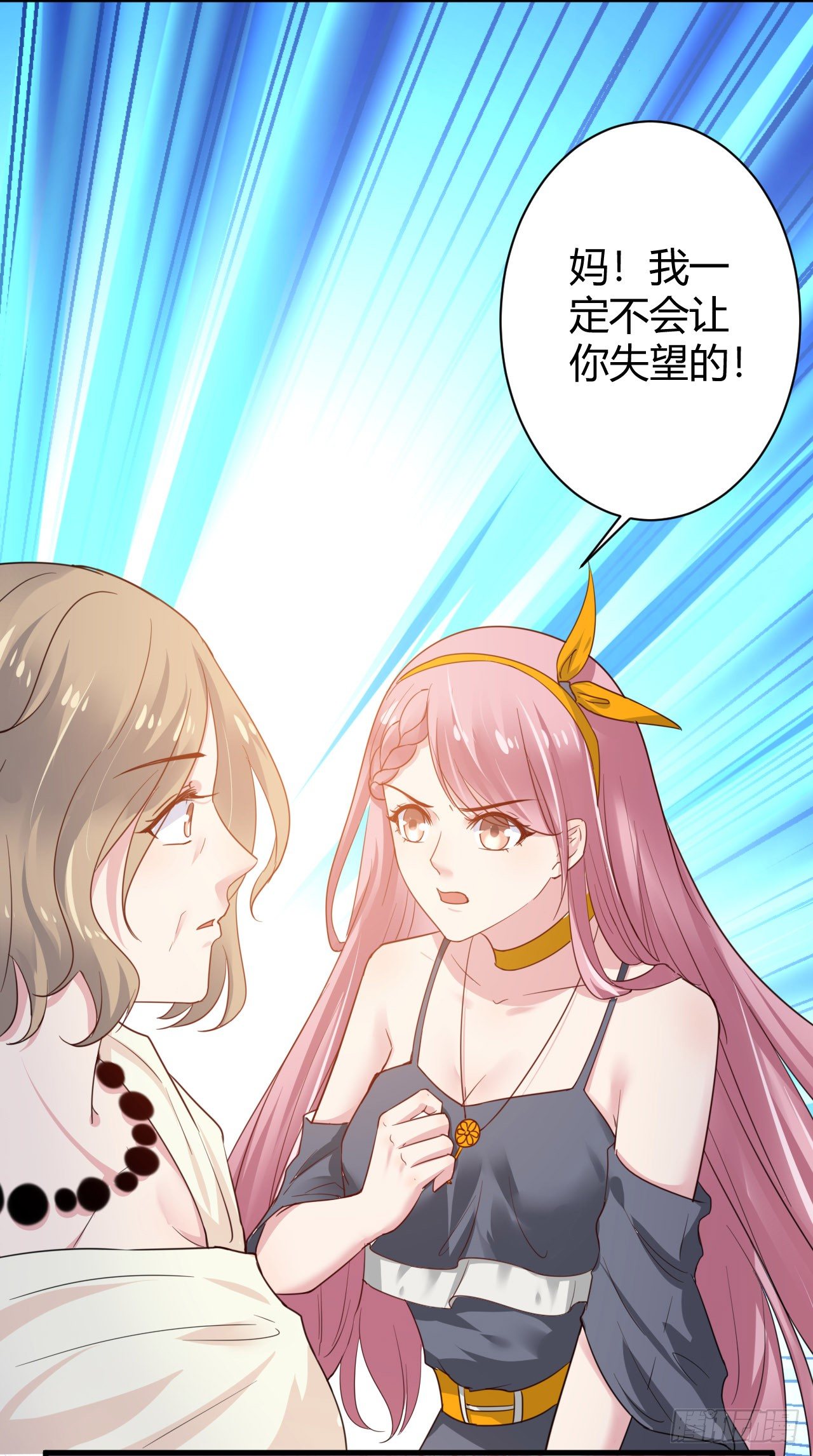 第15话24