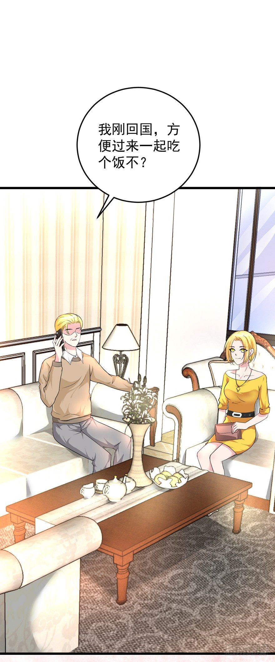 第33话2