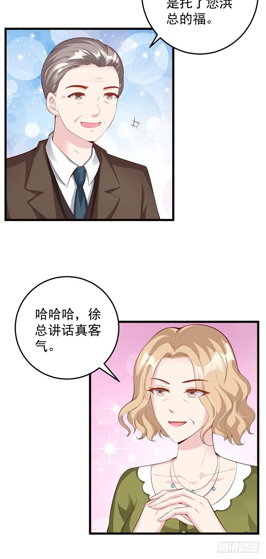 第41话2