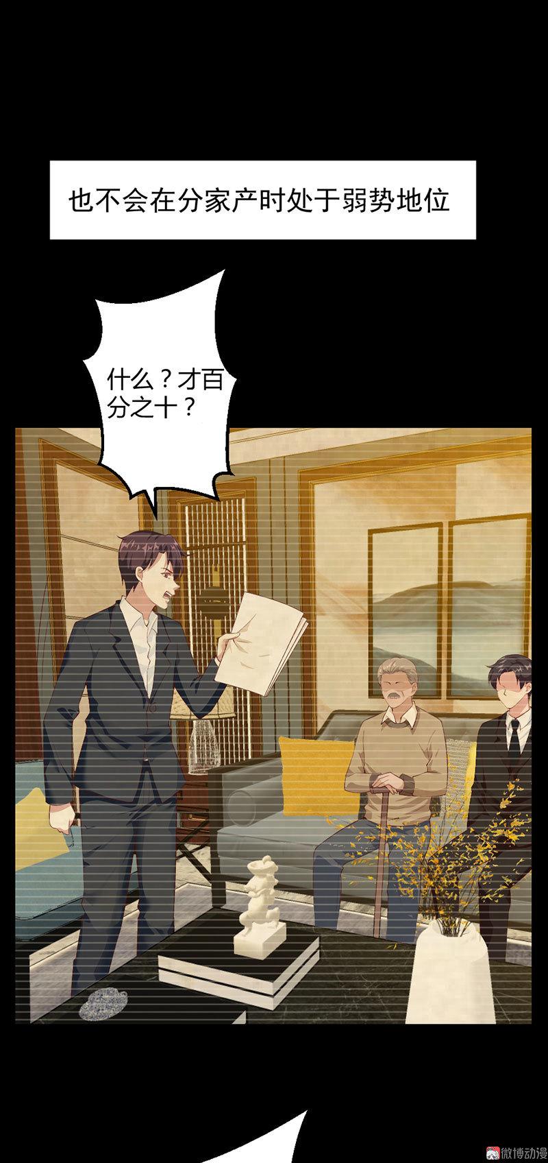 第58话1