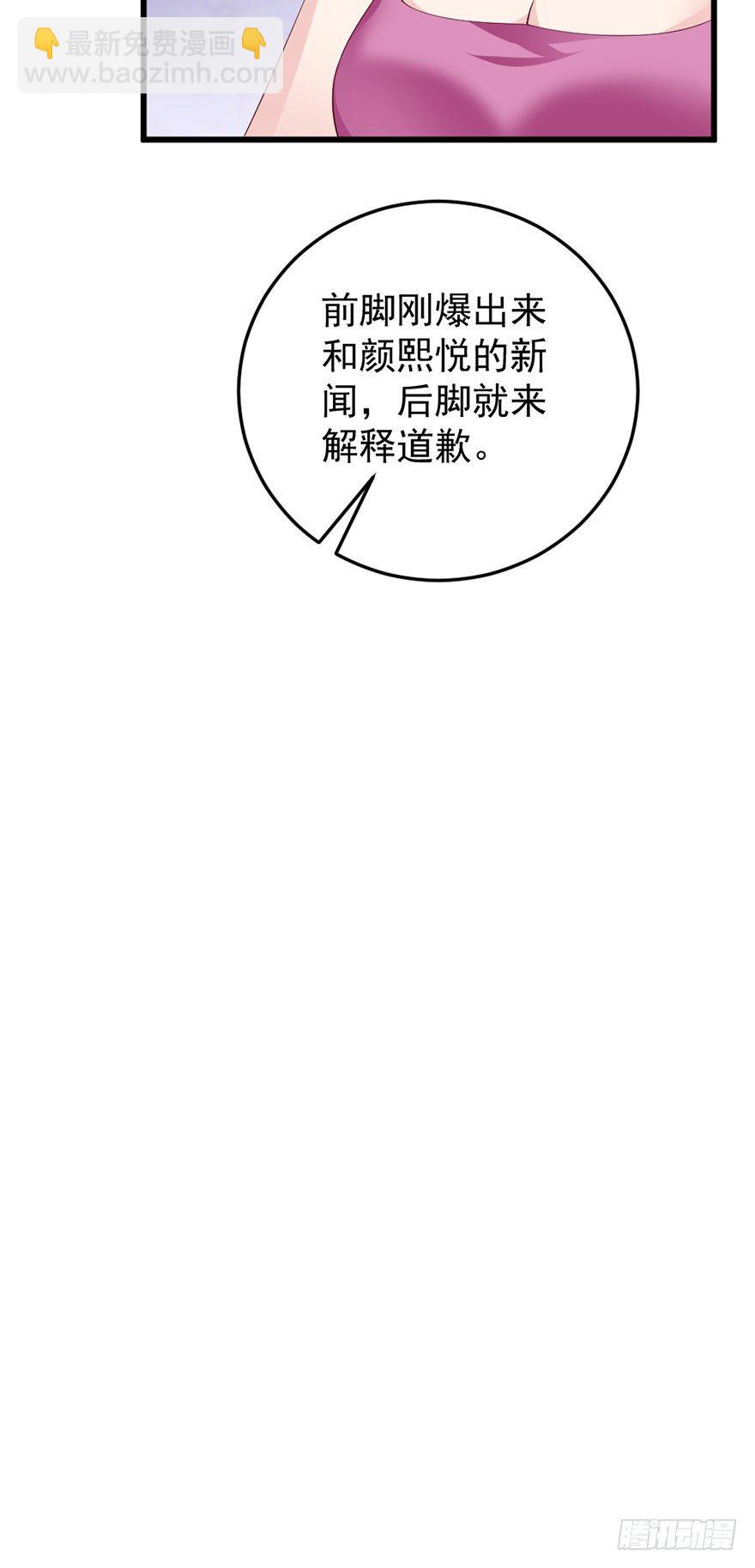 第41话20