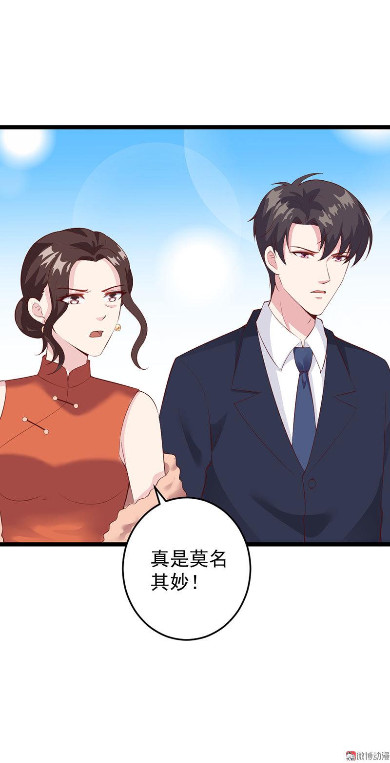 第58话30