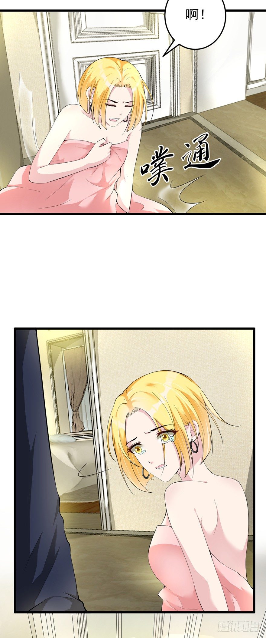 第35话23