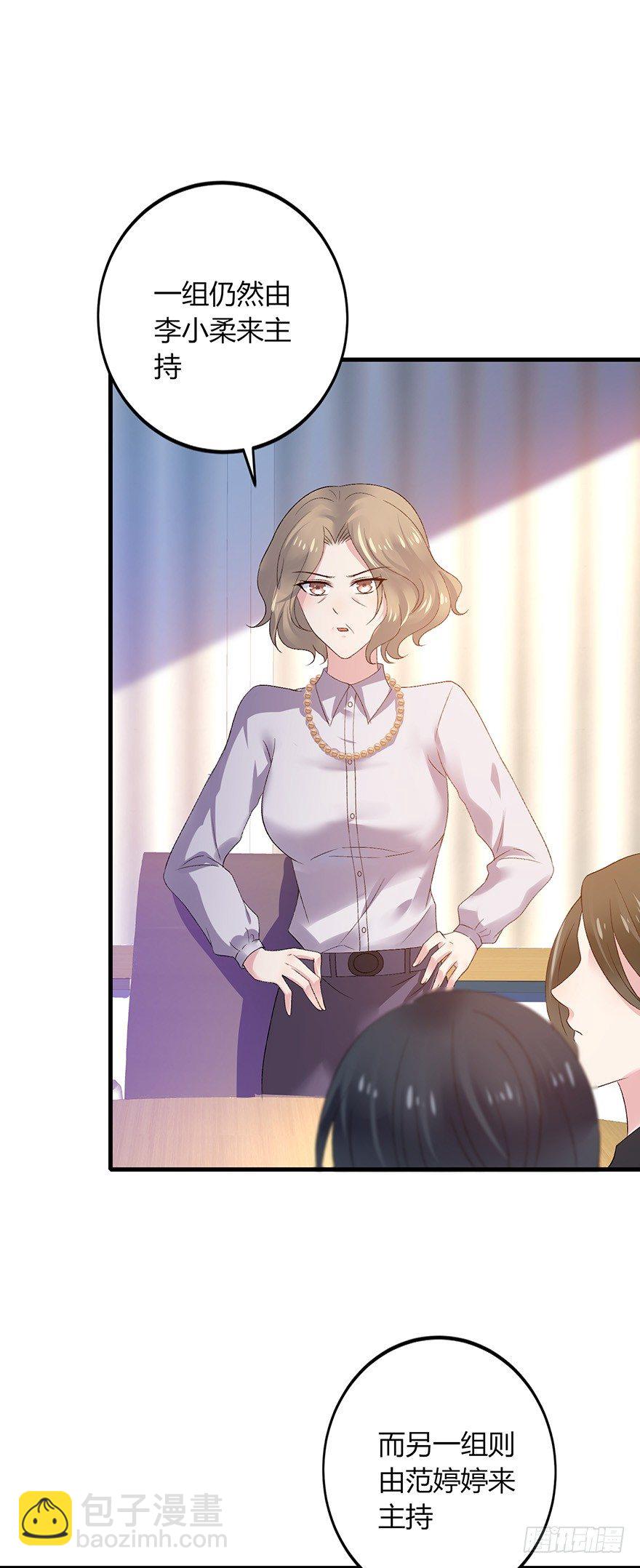 第21话15