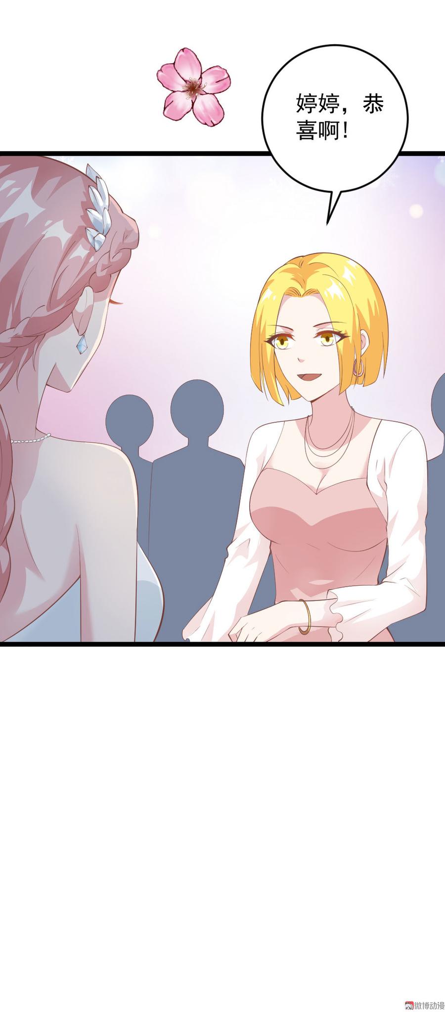 第64话9